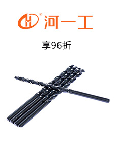 河一工