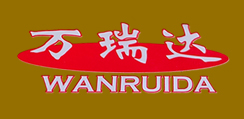 万瑞达