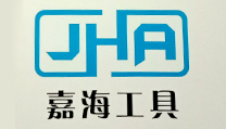 嘉海工具