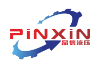 品信液压