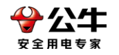 公牛